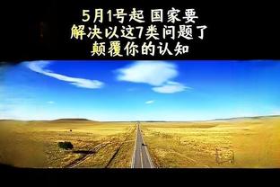 怎样下载万博体育网址截图2